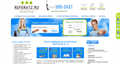 Desktop Screenshot of morereferatov.ru