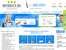 Tablet Screenshot of morereferatov.ru